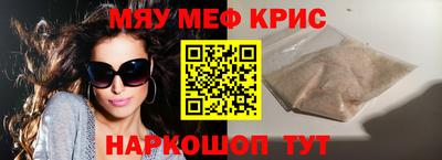 ALPHA-PVP Апрелевка