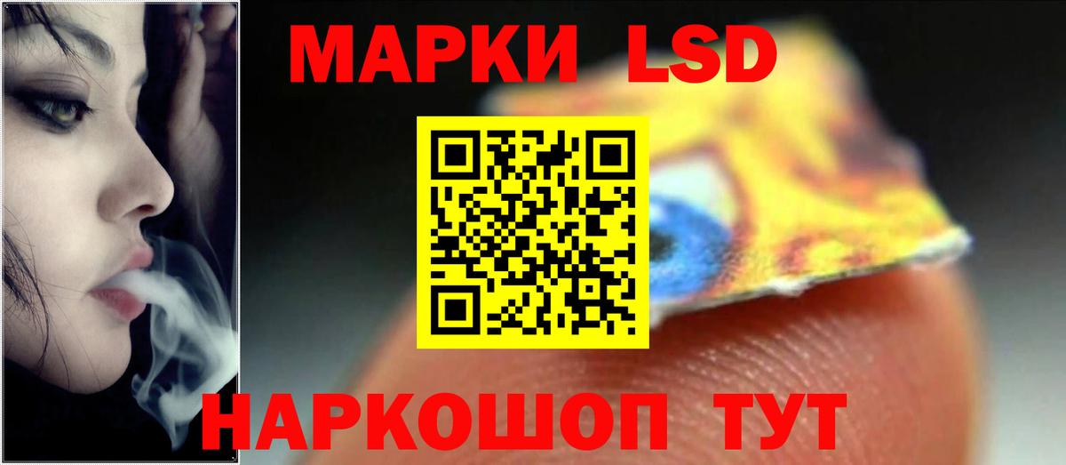 Лсд 25 экстази ecstasy  LSD-25 экстази ecstasy  ЛСД экстази  Белорецк 