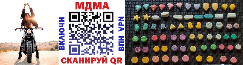 MDMA VHQ  Белорецк 
