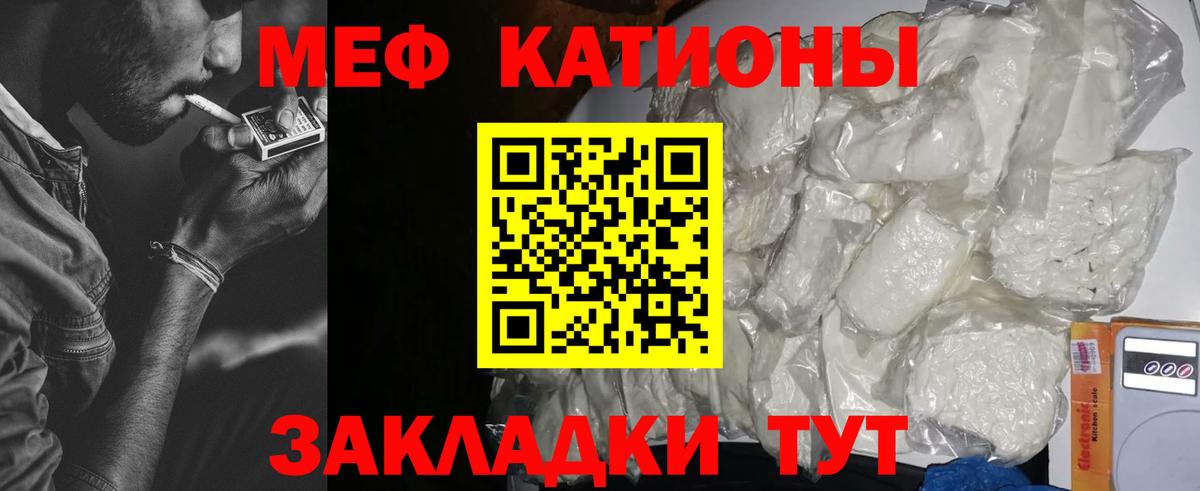 Марихуана  Белорецк  МЕФ  Кокаин  СОЛЬ CK  ГАШ  Канабис  Плюхи  Вход с VPN 