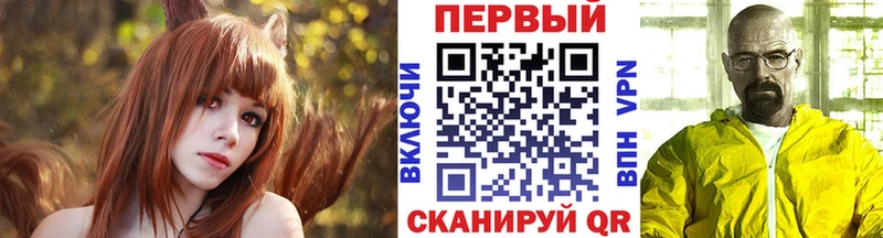 Первитин витя  площадка Telegram  Белорецк 