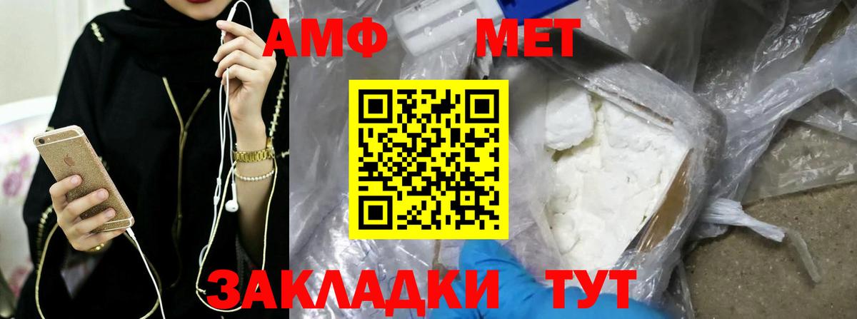 Канабис  ГАШ  МДМА  МЕФ кристаллы  Вход с VPN  Метадон  Белорецк  Кокаин 