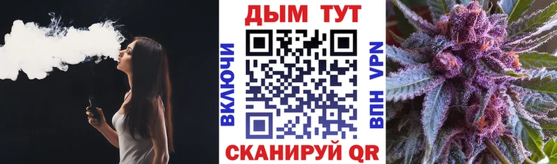 omg ССЫЛКА Белорецк МАРИХУАНА Ganja