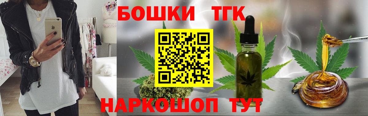 Марихуана Ganja  Бошки марихуана LSD WEED  Вход с VPN  Белорецк  Бошки марихуана Amnesia 